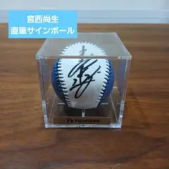 2026年最新】日本ハムファイターズ サインボールの人気アイテム - メルカリ