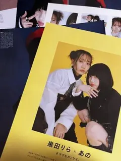 2026年最新】幾田りらの人気アイテム - メルカリ