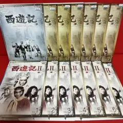 2026年最新】西遊記 dvd 夏目雅子の人気アイテム - メルカリ