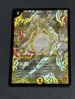 2026年最新】ヘブンズ・ゲート(P73/Y9)の人気アイテム - メルカリ