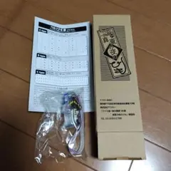 2026年最新】ファミ通一族の陰謀の人気アイテム - メルカリ