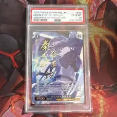 2026年最新】秦谷美鈴 サインの人気アイテム - メルカリ