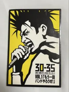 2026年最新】天井裏から愛を込めての人気アイテム - メルカリ