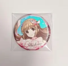 2026年最新】依田芳乃の人気アイテム - メルカリ