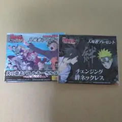 2026年最新】naruto ネックレスの人気アイテム - メルカリ