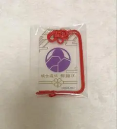 2026年最新】刀剣乱舞 都結び お守り風アクリルストラップの人気