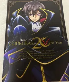 2026年最新】コードギアス パンフレット 豪華版の人気アイテム - メルカリ