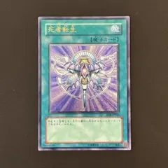 2026年最新】天罰 レリーフの人気アイテム - メルカリ