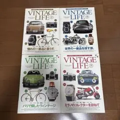 2026年最新】vintage life 雑誌の人気アイテム - メルカリ