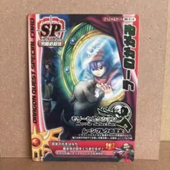 2026年最新】モリーセレクション SPの人気アイテム - メルカリ