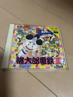 2026年最新】桃太郎電鉄 PCの人気アイテム - メルカリ