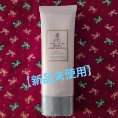 2026年最新】FTCラメラゲルリンクルモイスチャーDRの人気アイテム