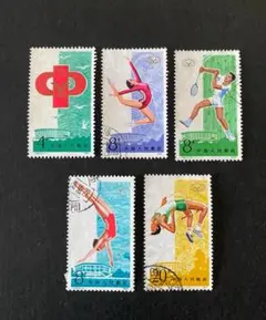 2026年最新】中国切手 軍の人気アイテム - メルカリ