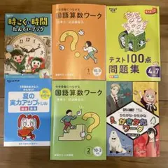 2026年最新】チャレンジ1年生の人気アイテム - メルカリ