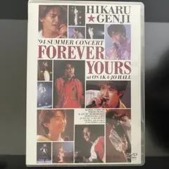 2026年最新】光genji yoursの人気アイテム - メルカリ