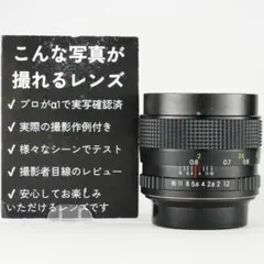 2026年最新】XR RIKENON 50mm f2の人気アイテム - メルカリ