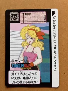 2026年最新】ドラゴンボール ランチ カードの人気アイテム - メルカリ