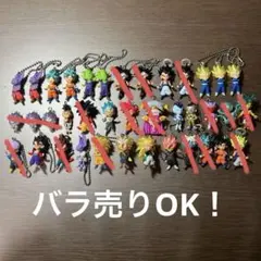 2026年最新】ドラゴンボールキーホルダーの人気アイテム - メルカリ
