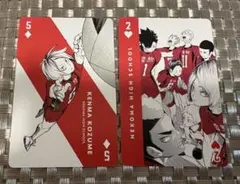 2026年最新】ハイキュー展 トランプの人気アイテム - メルカリ