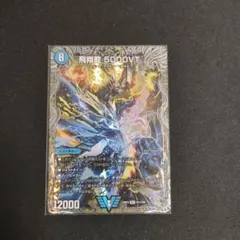 2026年最新】飛翔龍 5000vtの人気アイテム - メルカリ