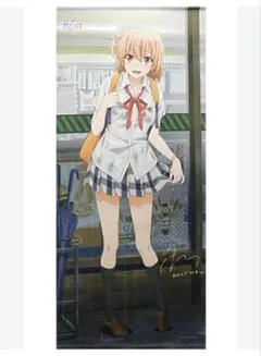 2026年最新】由比ヶ浜結衣 サインの人気アイテム - メルカリ