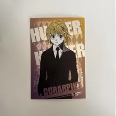 2026年最新】HUNTER×HUNTER ポストカード クラピカの人気アイテム