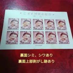 2026年最新】犬山こども博覧会記念 切手の人気アイテム - メルカリ