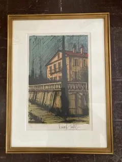 2026年最新】ベルナール ビュフェの人気アイテム - メルカリ