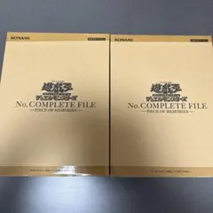 2026年最新】遊戯王ocg デュエルモンスターズ no. complete file