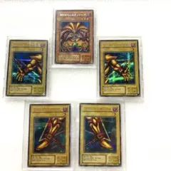 2026年最新】遊戯王 エクゾディアセットの人気アイテム - メルカリ