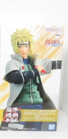 2026年最新】四代目火影 フィギュアの人気アイテム - メルカリ