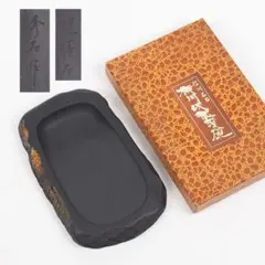 2026年最新】龍渓硯 秀石の人気アイテム - メルカリ