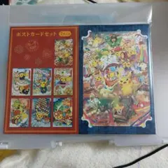 2026年最新】ポケモンセンタートウホク ポストカードの人気アイテム