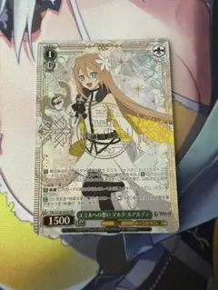 2026年最新】マルタ・ルアルディの人気アイテム - メルカリ