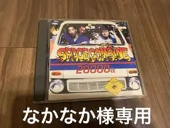 2026年最新】マキシマムザホルモンSEの人気アイテム - メルカリ