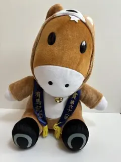 2026年最新】有馬記念 干支ターフィーぬいぐるみの人気アイテム - メルカリ