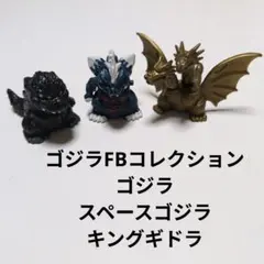 2026年最新】FBコレクション ゴジラの人気アイテム - メルカリ