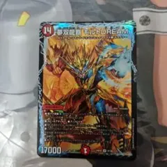 2026年最新】モルトドリームの人気アイテム - メルカリ