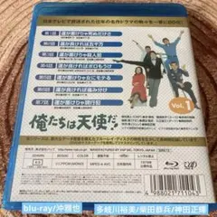 2026年最新】俺たちは天使だの人気アイテム - メルカリ