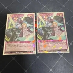 2026年最新】遊戯王ラッシュ 任務完了の人気アイテム - メルカリ