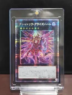 2026年最新】アライズハート プリシクの人気アイテム - メルカリ