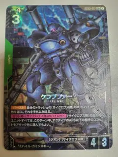 2026年最新】ケンプファー LR+の人気アイテム - メルカリ