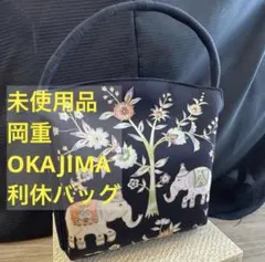 2026年最新】岡重はこちらの人気アイテム - メルカリ