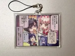 2026年最新】プロセカ 1コマ漫画の人気アイテム - メルカリ