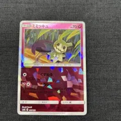 2026年最新】Pokemon Card Game シリーズ：サン&ムーン ポケモンカード