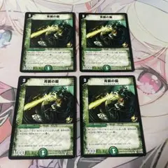 2026年最新】青銅の鎧 プロモの人気アイテム - メルカリ