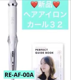 2026年最新】ReFa アイロン カール 32 プロの人気アイテム - メルカリ
