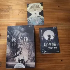 2026年最新】紡 蒼堕の人気アイテム - メルカリ