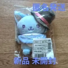 2026年最新】jo1 ぬいぐるみ レインの人気アイテム - メルカリ