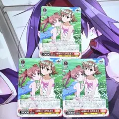 2026年最新】一つ屋根の下美琴＆黒子の人気アイテム - メルカリ